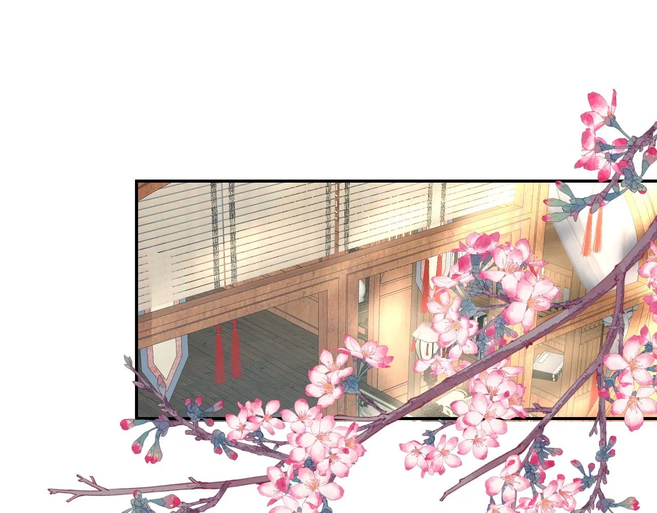 第15话 带你见家长 第28页