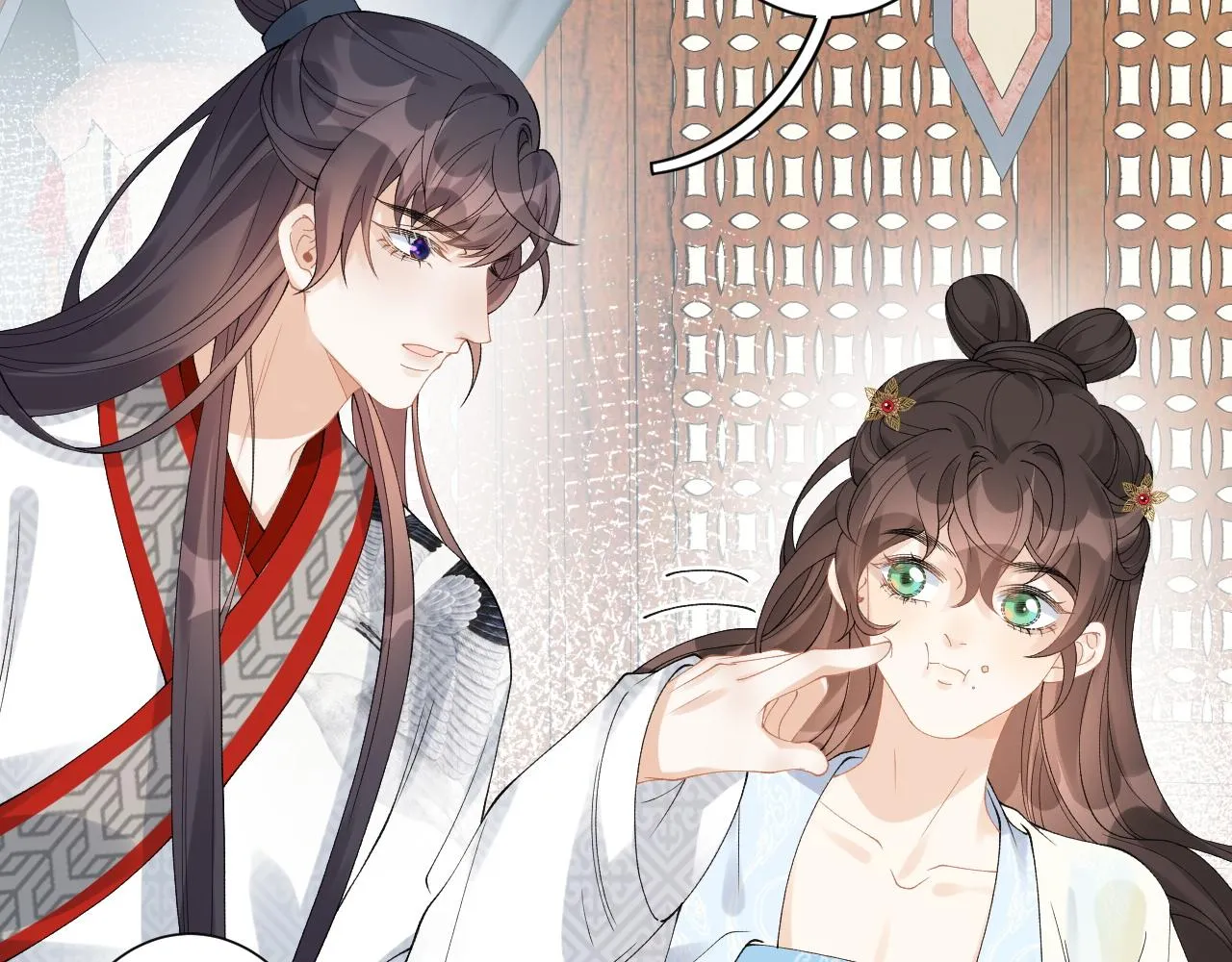 第15话 带你见家长 第33页