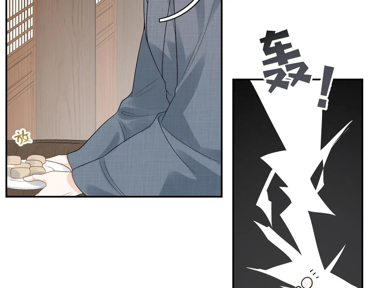 第15话 带你见家长 第55页