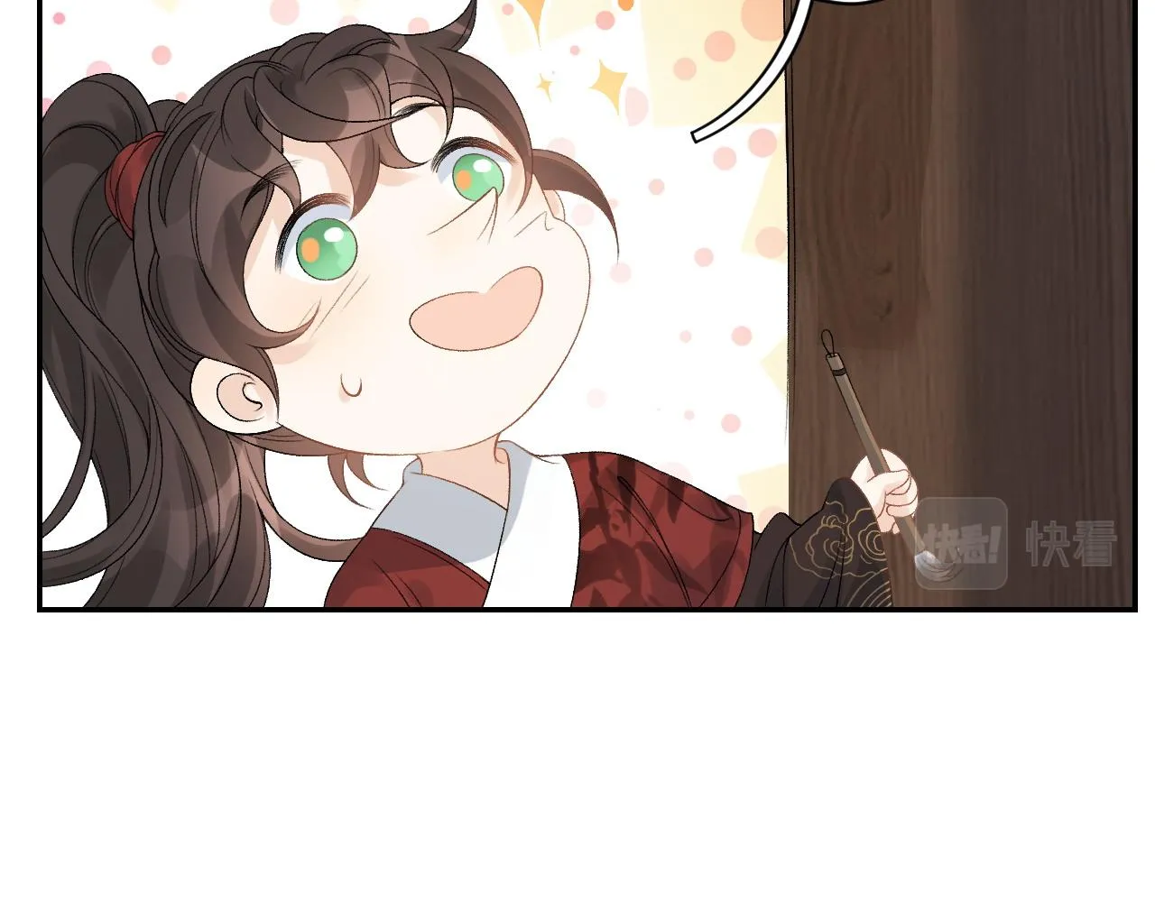 第15话 带你见家长 第69页