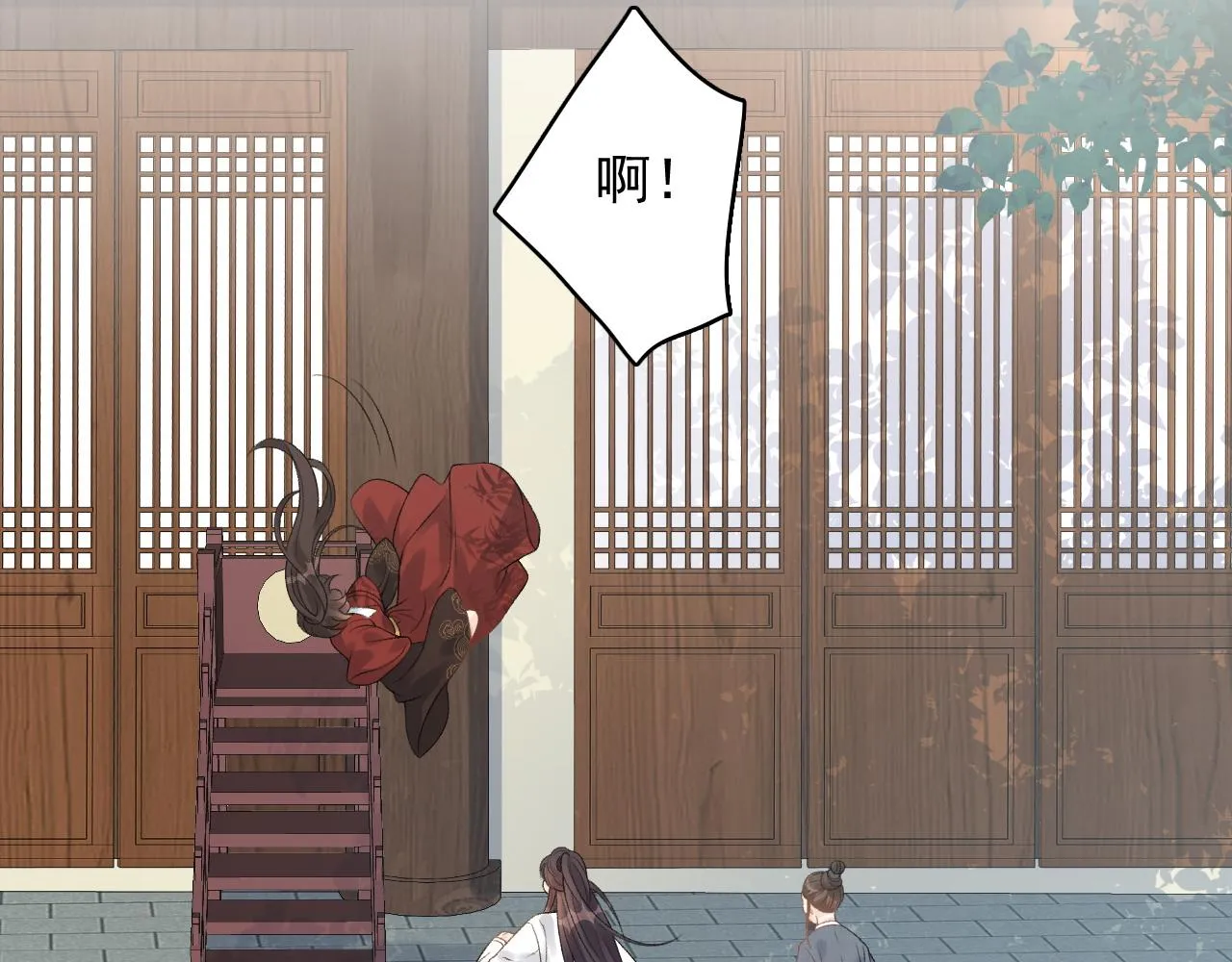 第15话 带你见家长 第72页
