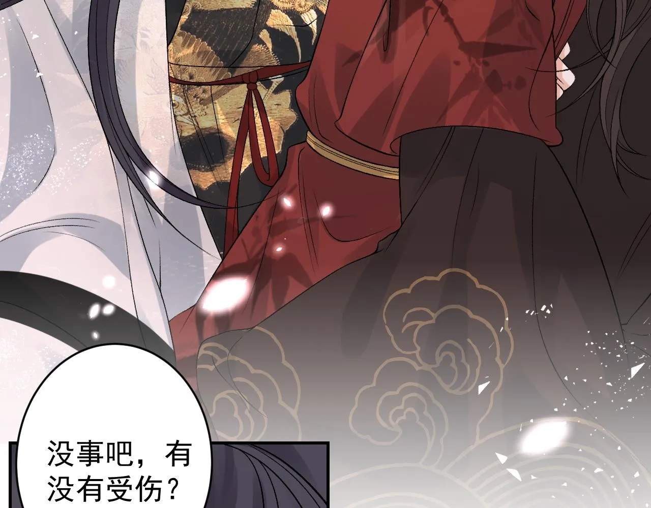 第15话 带你见家长 第77页