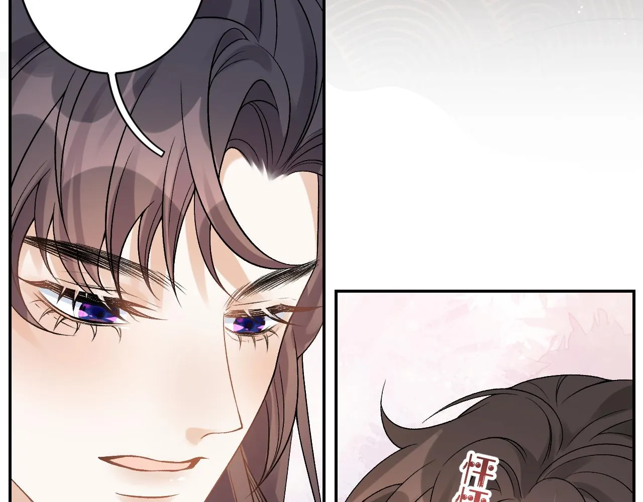 第15话 带你见家长 第78页