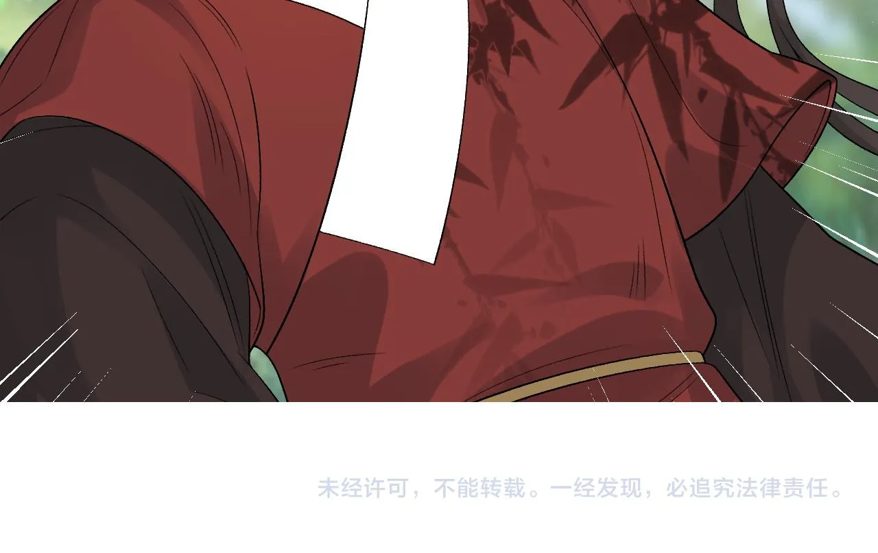 第15话 带你见家长 第85页