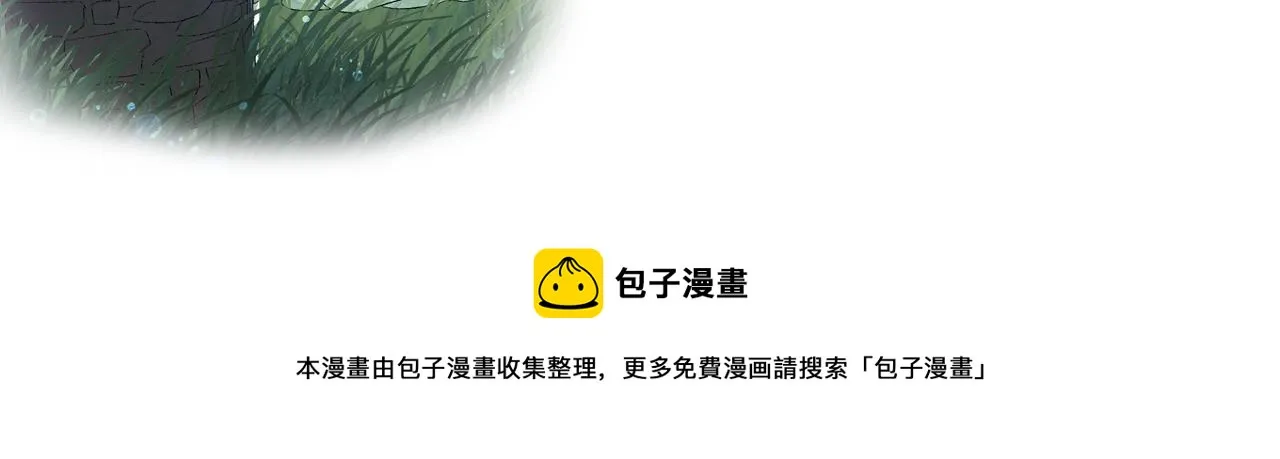 第15话 带你见家长 第87页