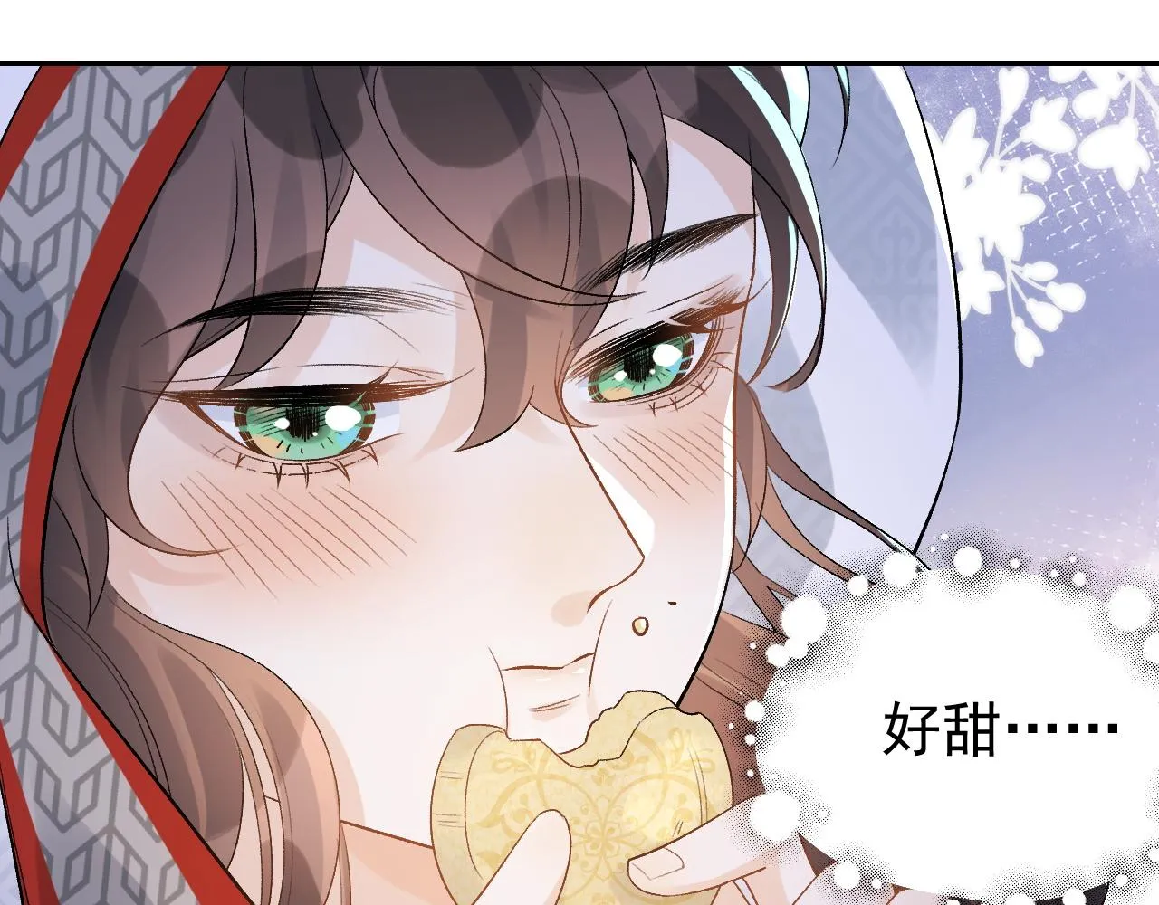 第14话 玉哥哥“行”了？！ 第10页