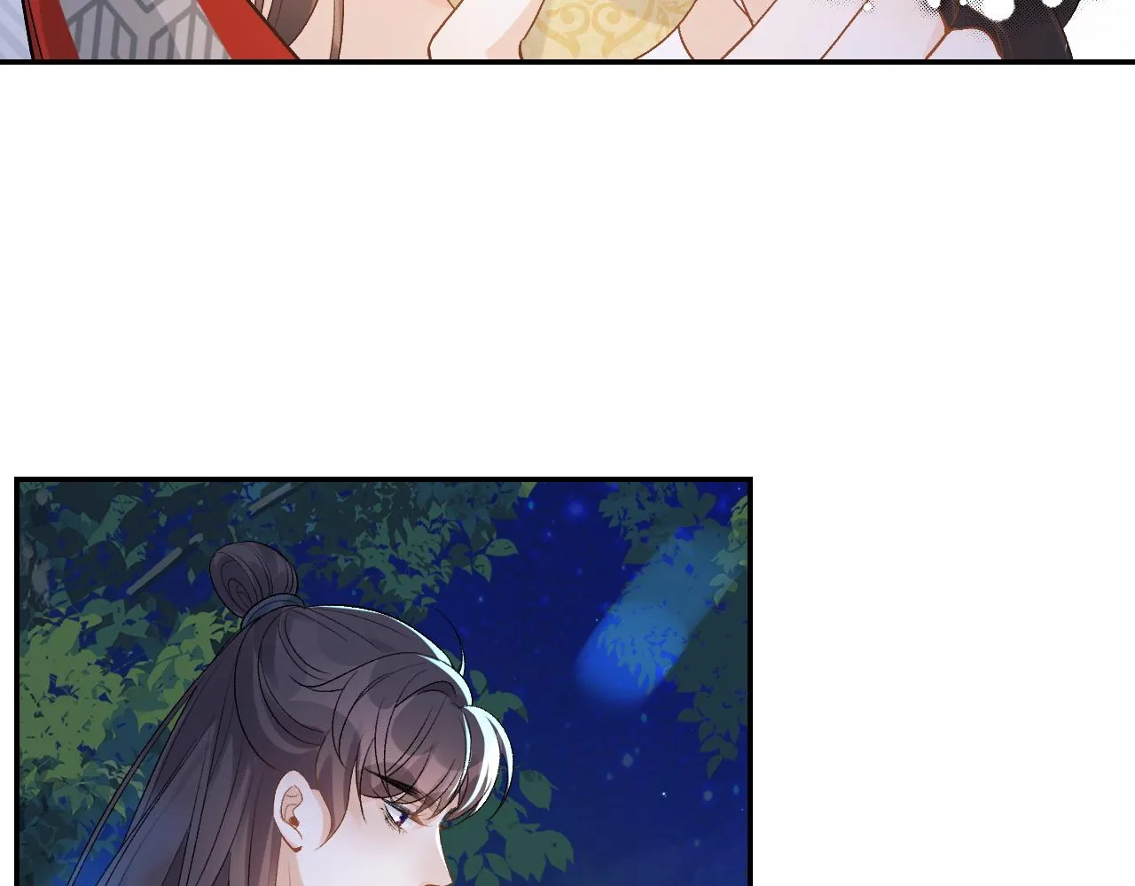 第14话 玉哥哥“行”了？！ 第11页