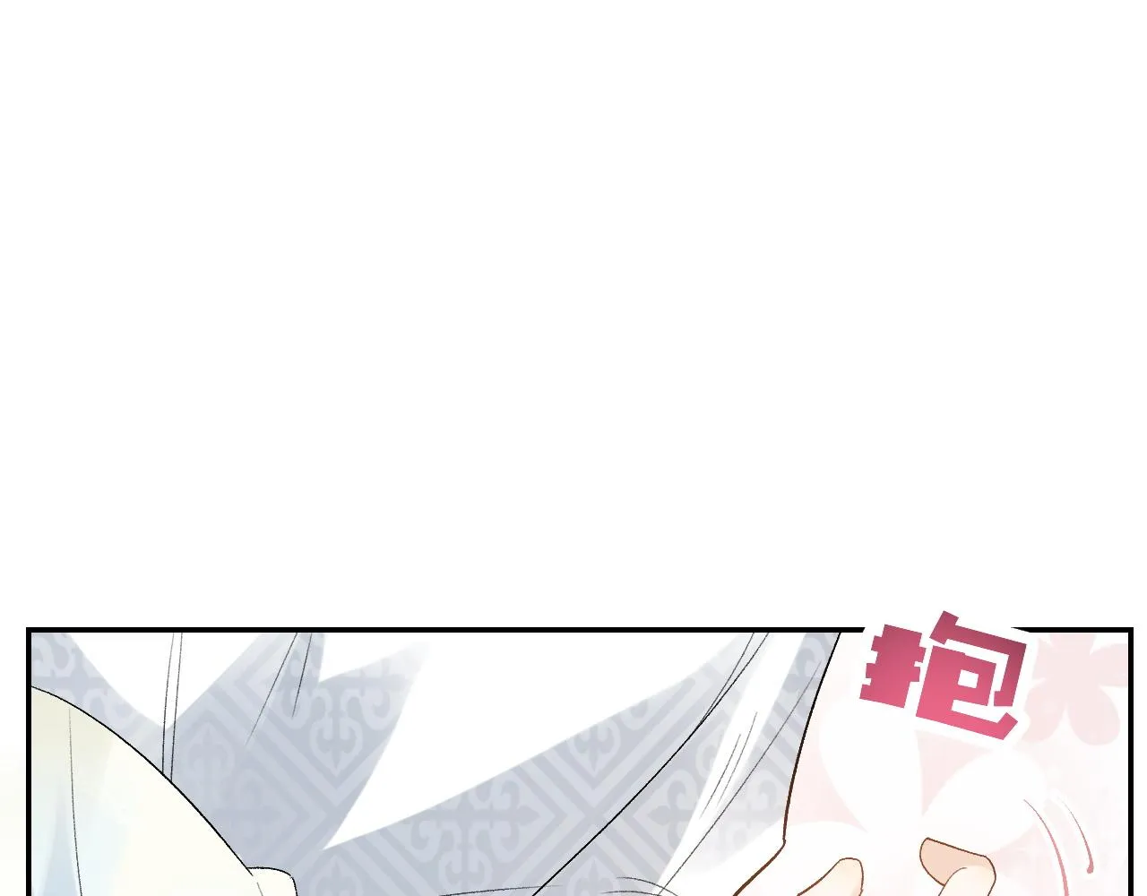 第14话 玉哥哥“行”了？！ 第47页