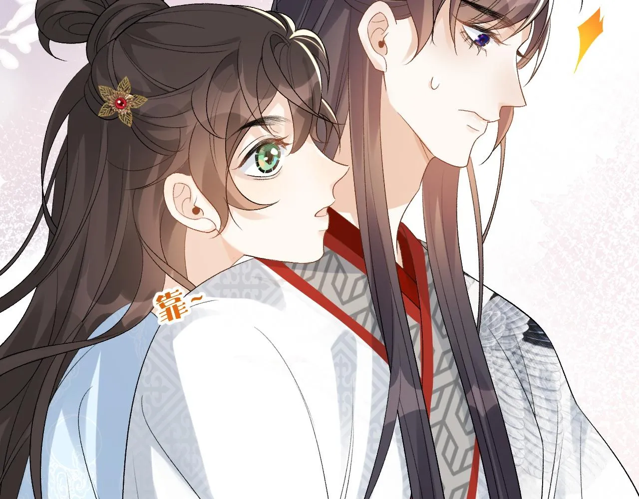 第14话 玉哥哥“行”了？！ 第49页