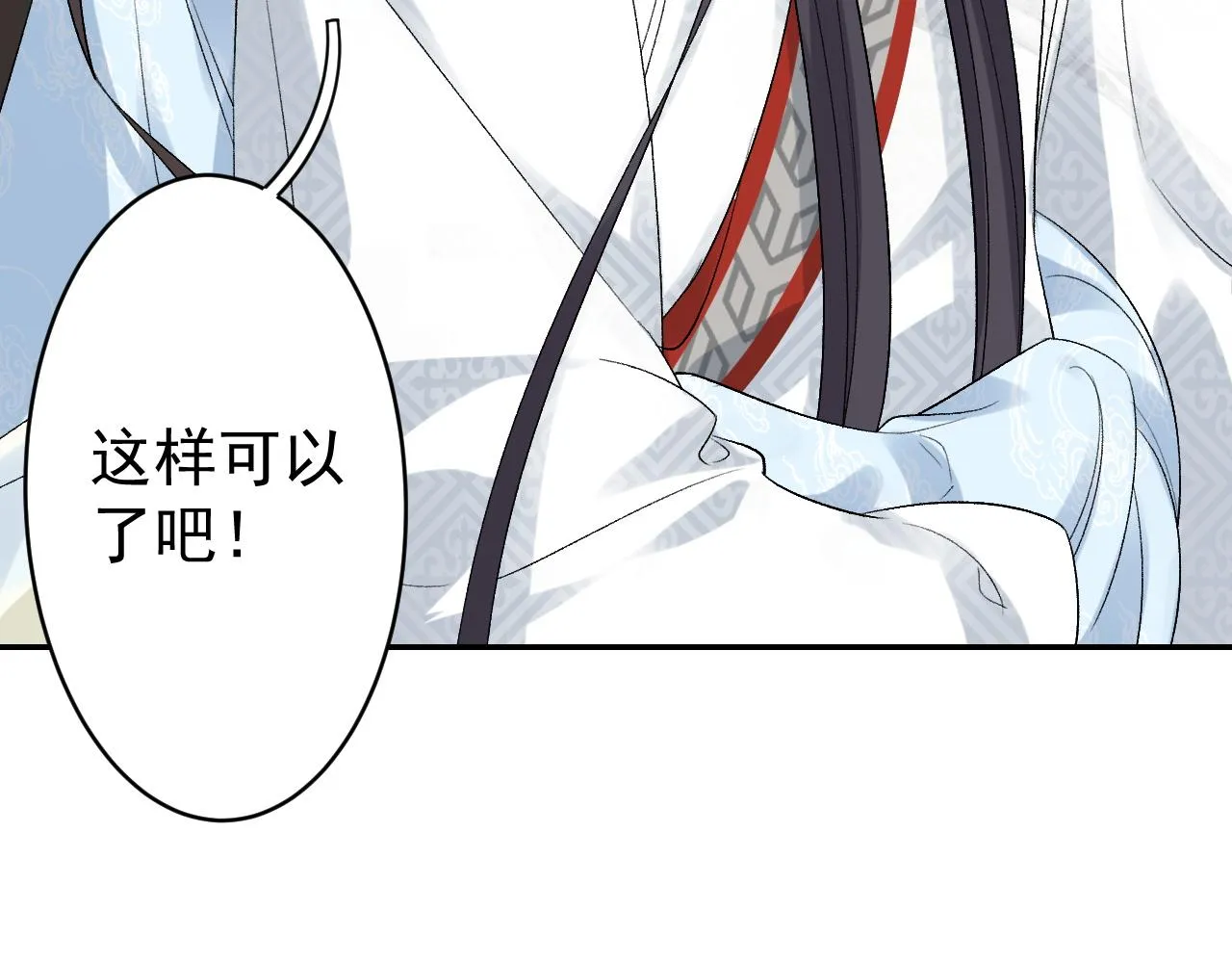第14话 玉哥哥“行”了？！ 第50页