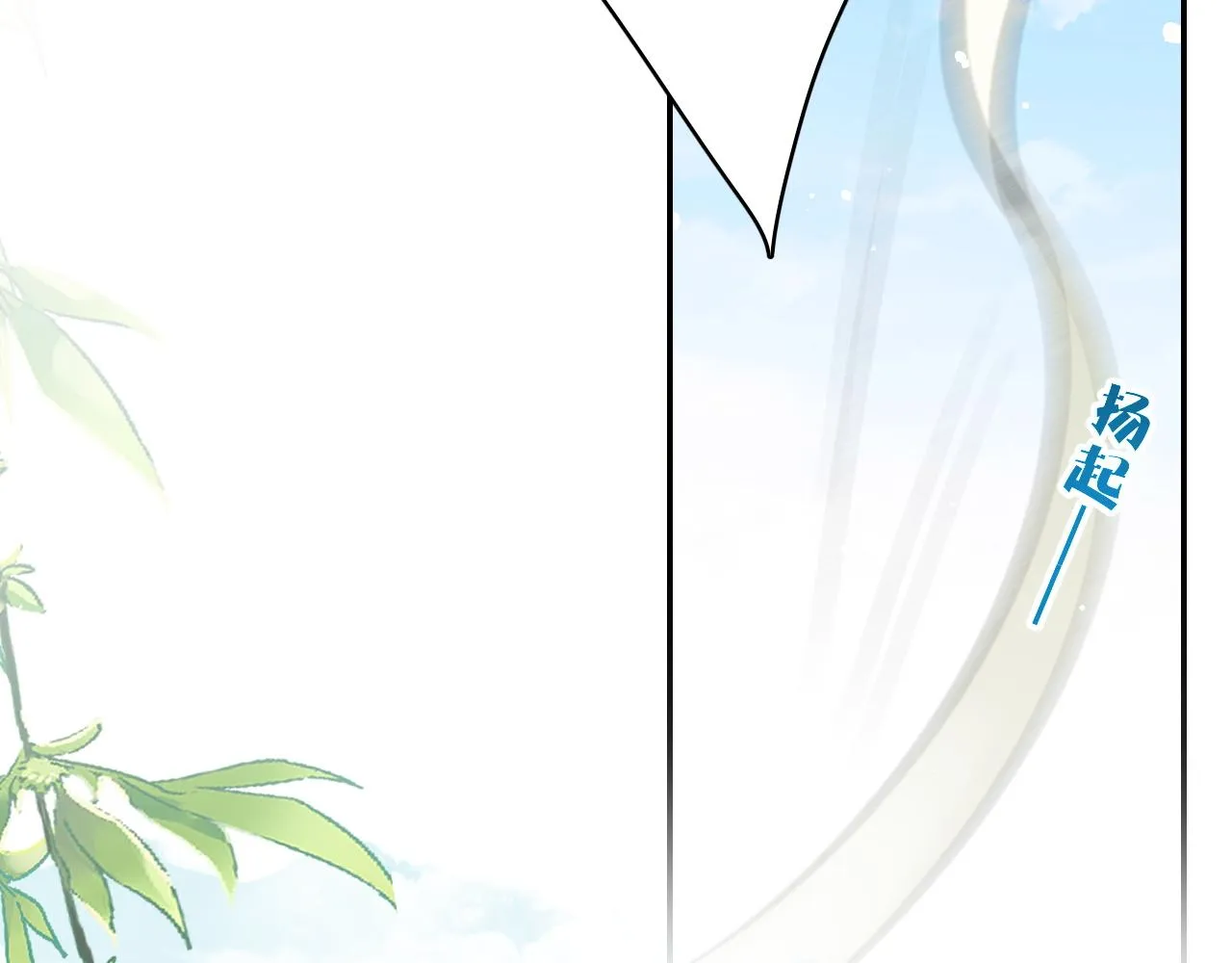 第14话 玉哥哥“行”了？！ 第53页