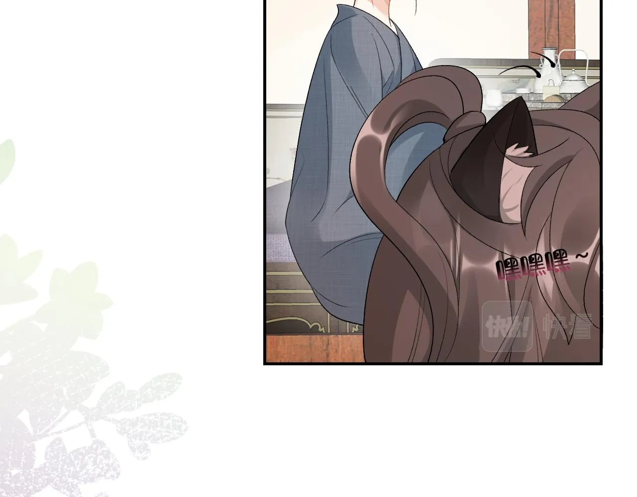 第14话 玉哥哥“行”了？！ 第66页