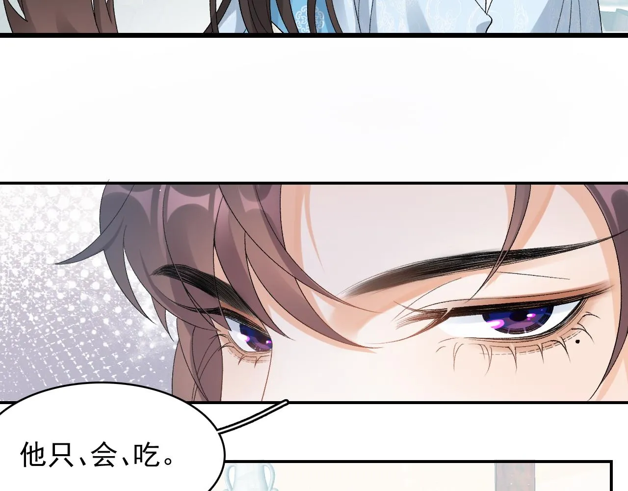 第14话 玉哥哥“行”了？！ 第70页