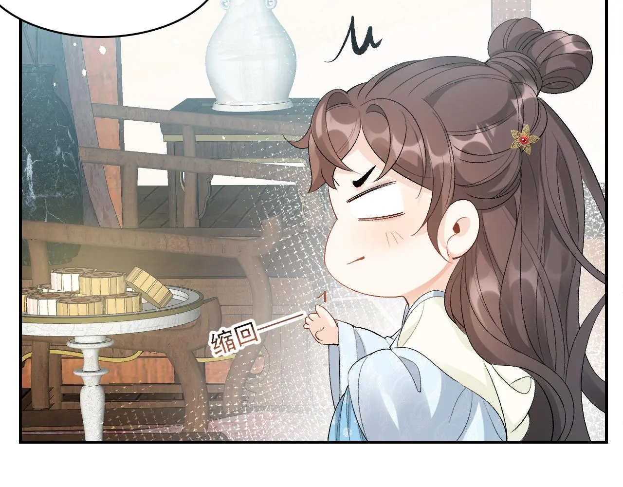第14话 玉哥哥“行”了？！ 第71页