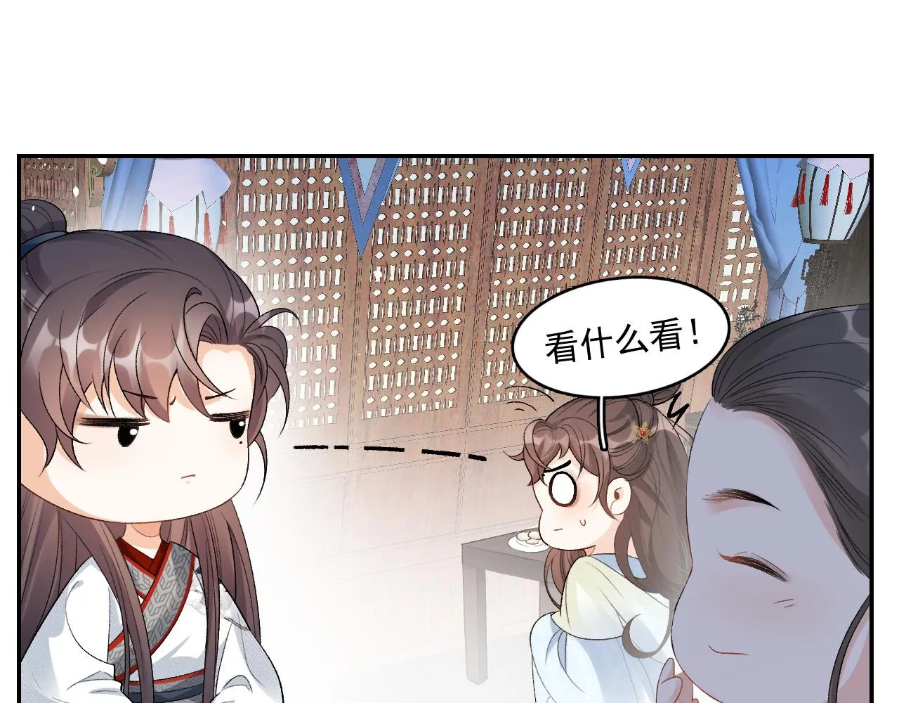 第14话 玉哥哥“行”了？！ 第73页