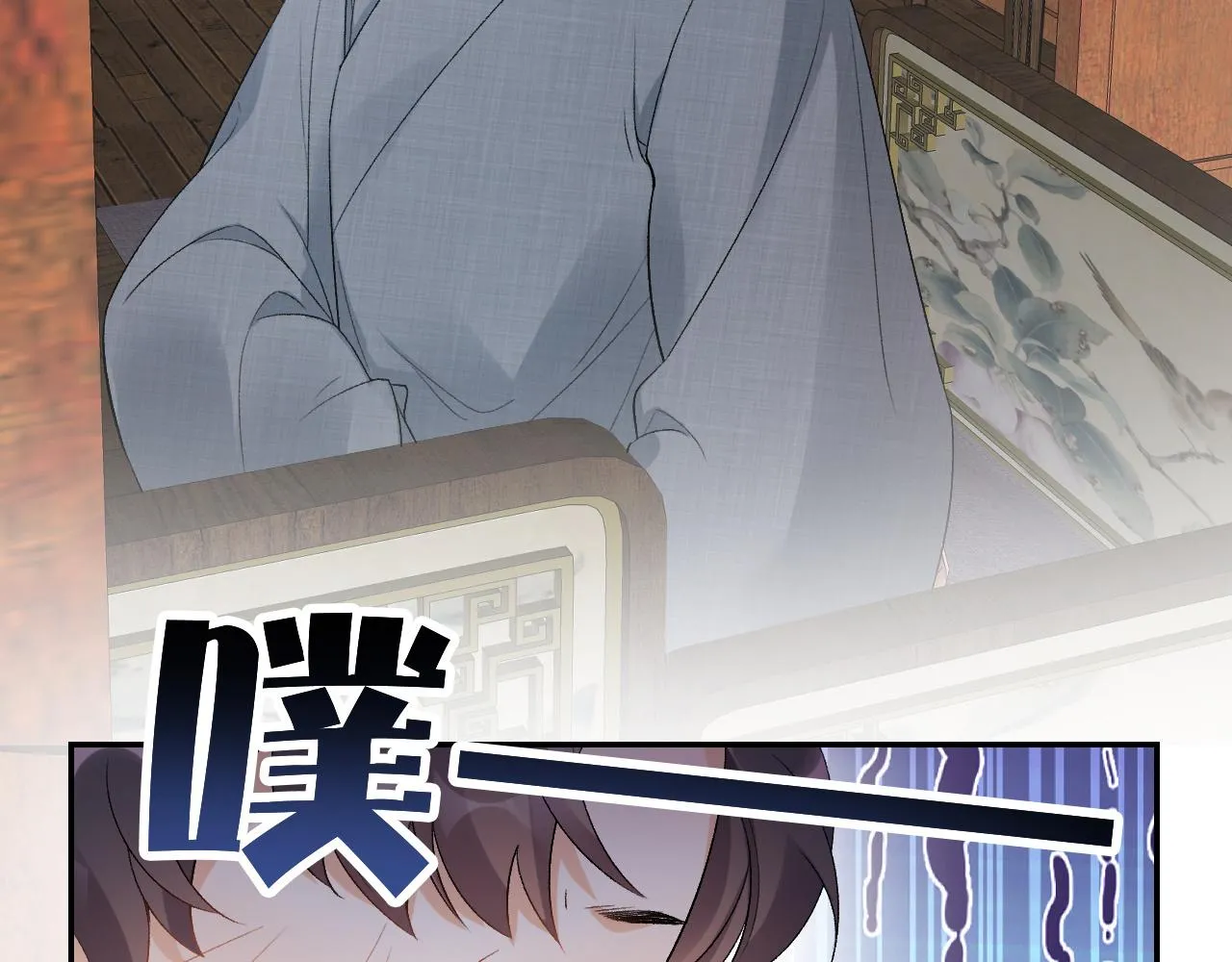 第14话 玉哥哥“行”了？！ 第76页