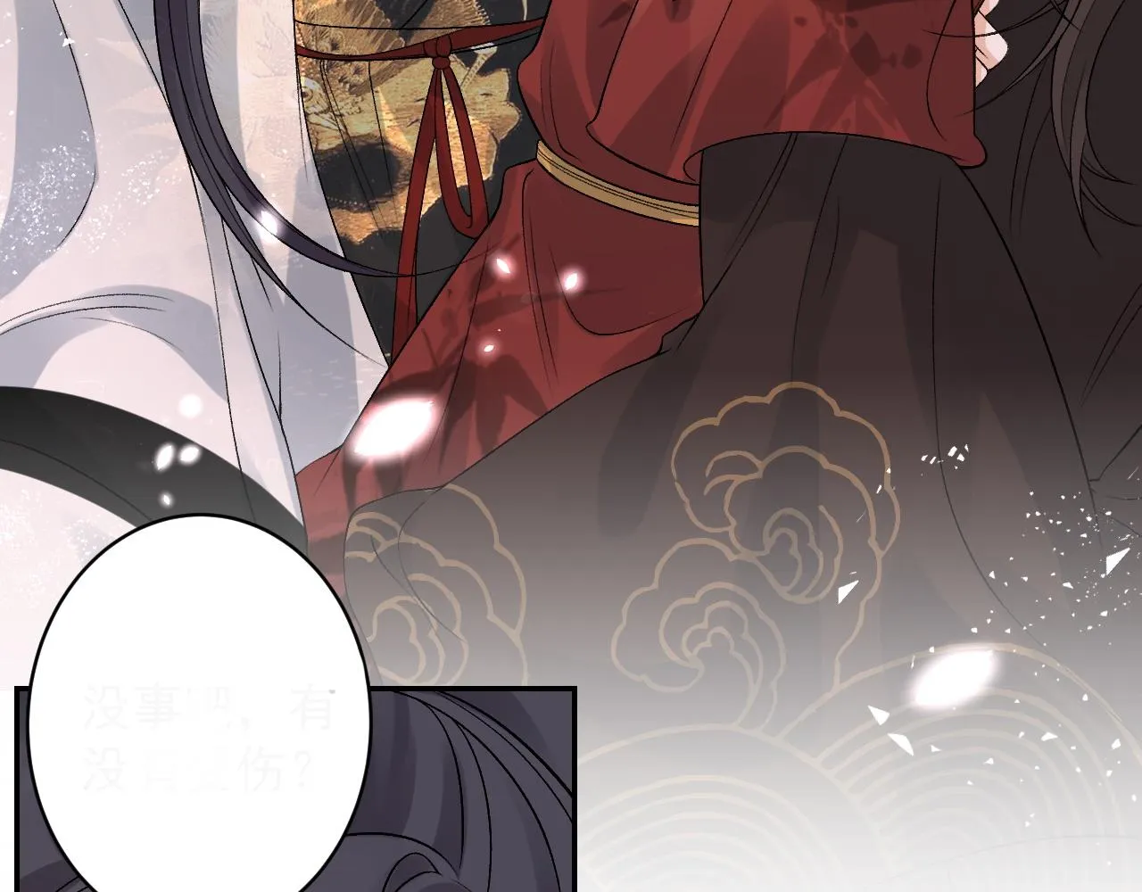 第14话 玉哥哥“行”了？！ 第80页