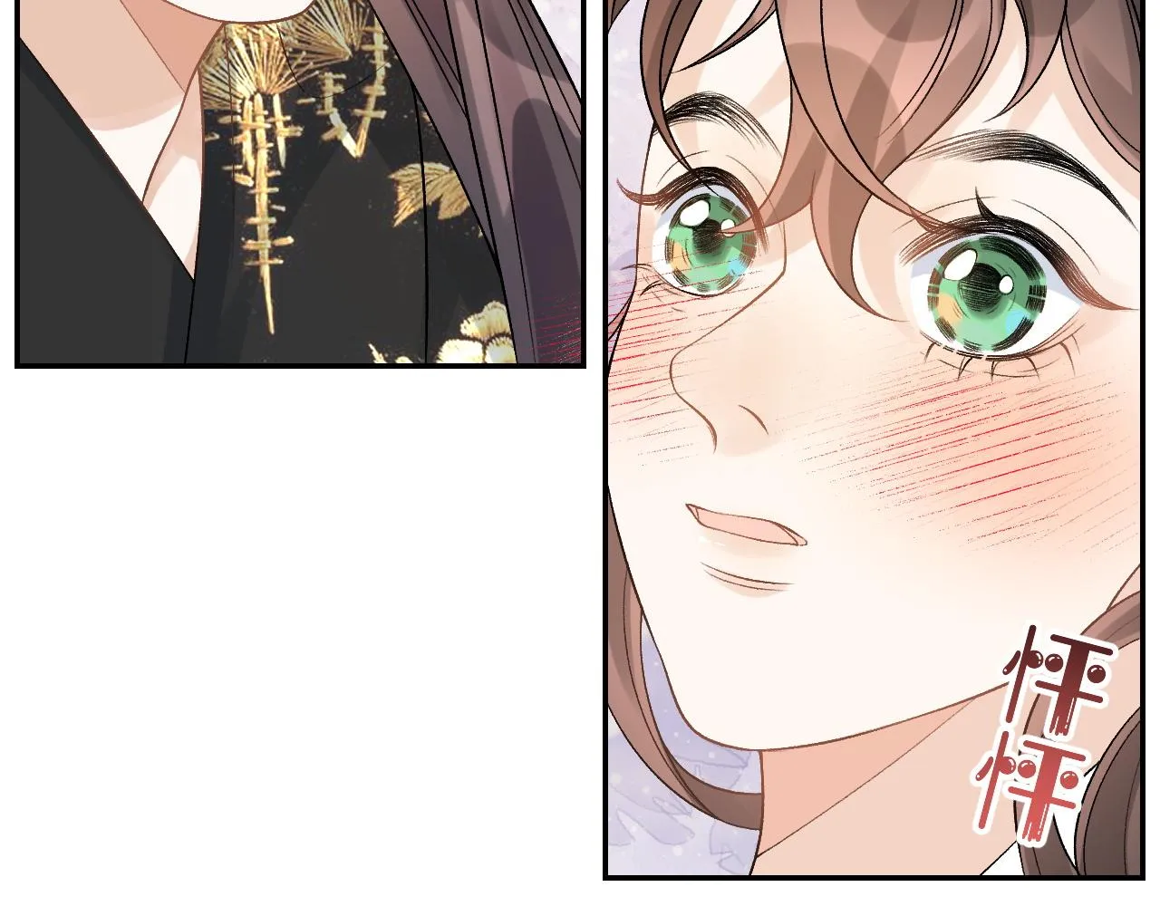 第14话 玉哥哥“行”了？！ 第82页