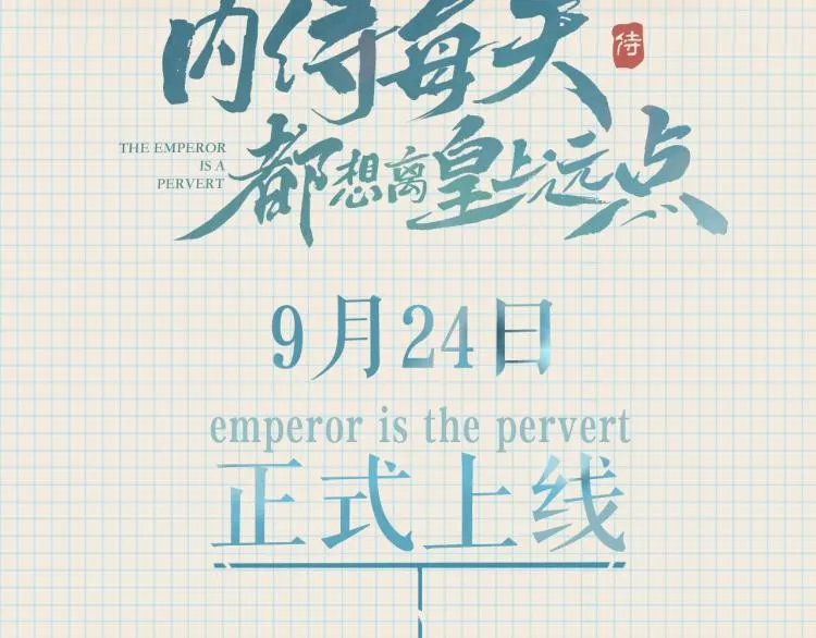 人物档案揭秘！ 第17页
