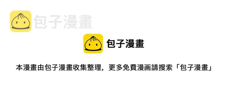 序章 我被皇上缠上了！ 第47页