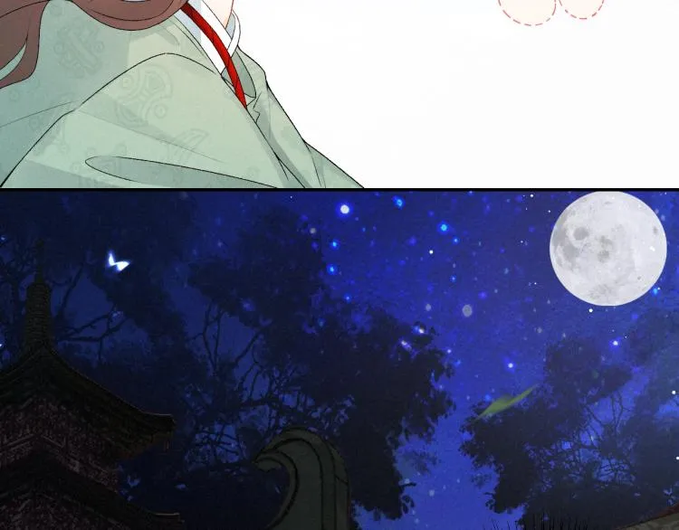 第1话 我被皇上缠上了！ 第14页