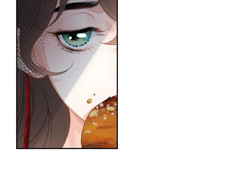 第1话 我被皇上缠上了！ 第38页