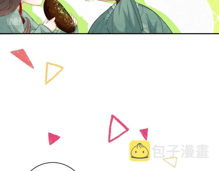 第1话 我被皇上缠上了！ 第45页