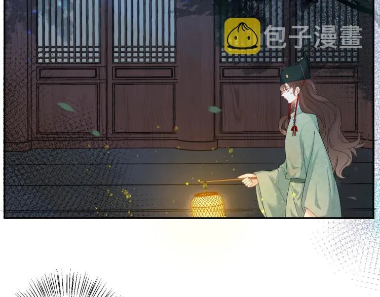 第1话 我被皇上缠上了！ 第59页