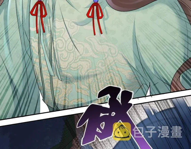 第1话 我被皇上缠上了！ 第64页