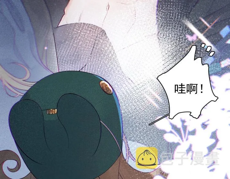 第1话 我被皇上缠上了！ 第105页