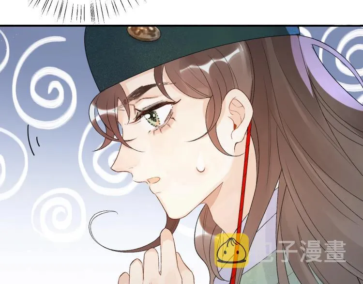 第1话 我被皇上缠上了！ 第110页