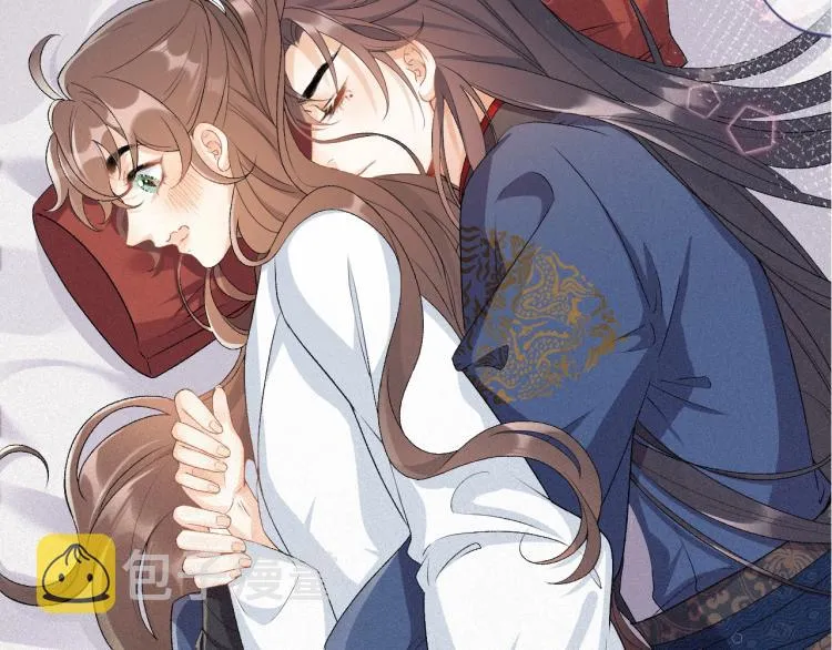 第1话 我被皇上缠上了！ 第131页