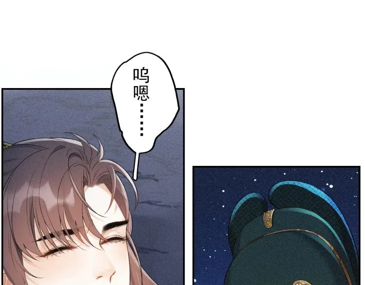 第2话 你、你欺负人！ 第7页