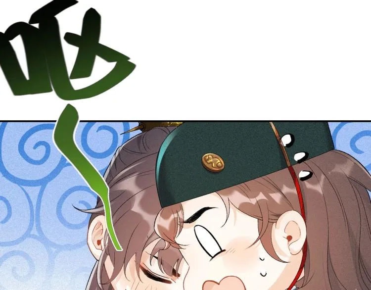 第2话 你、你欺负人！ 第11页