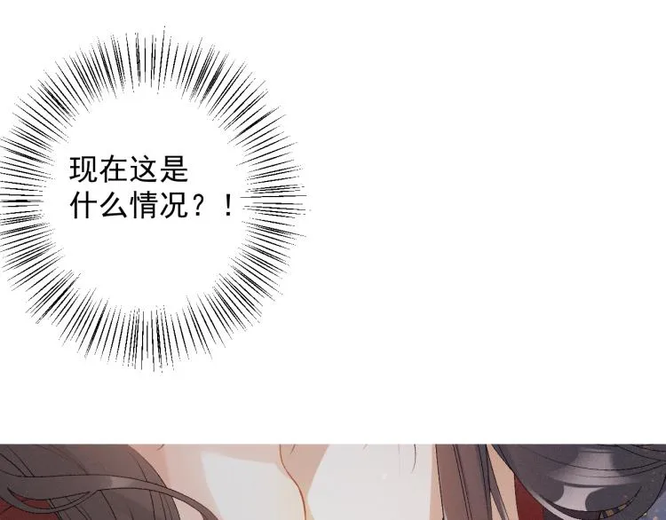 第2话 你、你欺负人！ 第55页