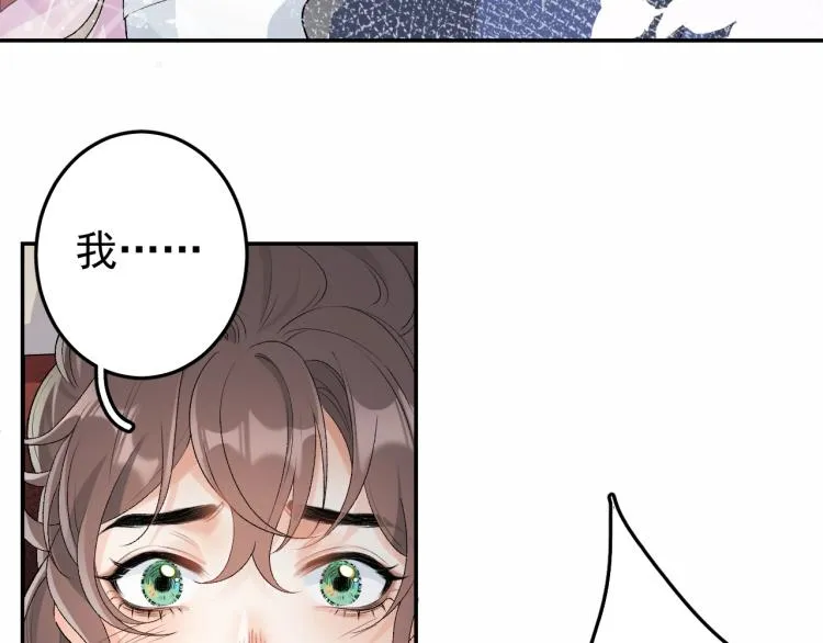 第2话 你、你欺负人！ 第68页