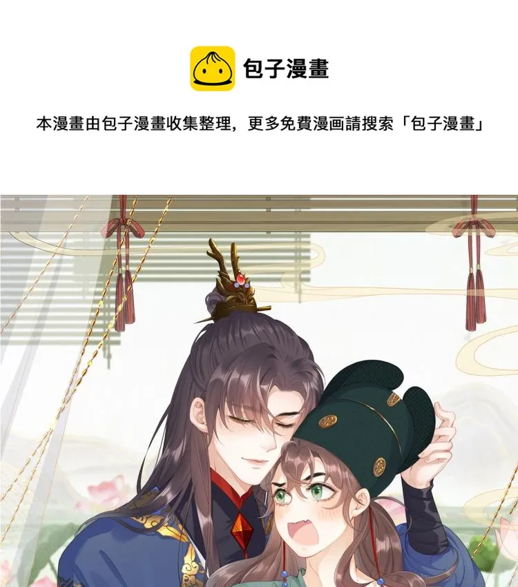 第3话 他异常俊美啊！ 第1页