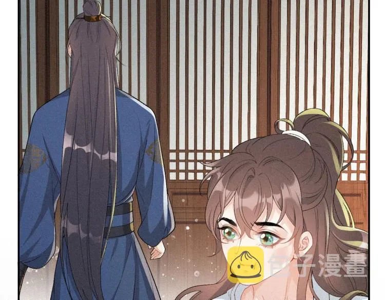 第3话 他异常俊美啊！ 第9页