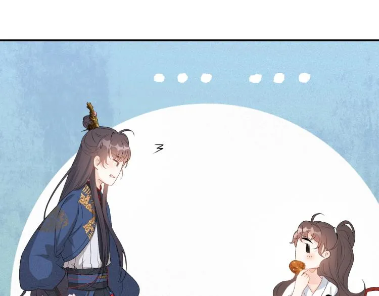第3话 他异常俊美啊！ 第23页