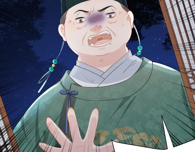 第3话 他异常俊美啊！ 第44页