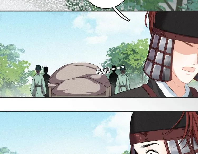 第3话 他异常俊美啊！ 第60页