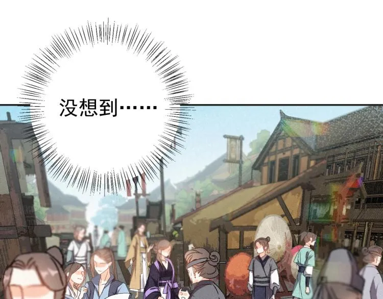 第3话 他异常俊美啊！ 第64页