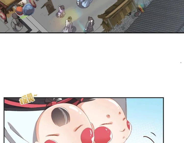 第3话 他异常俊美啊！ 第83页