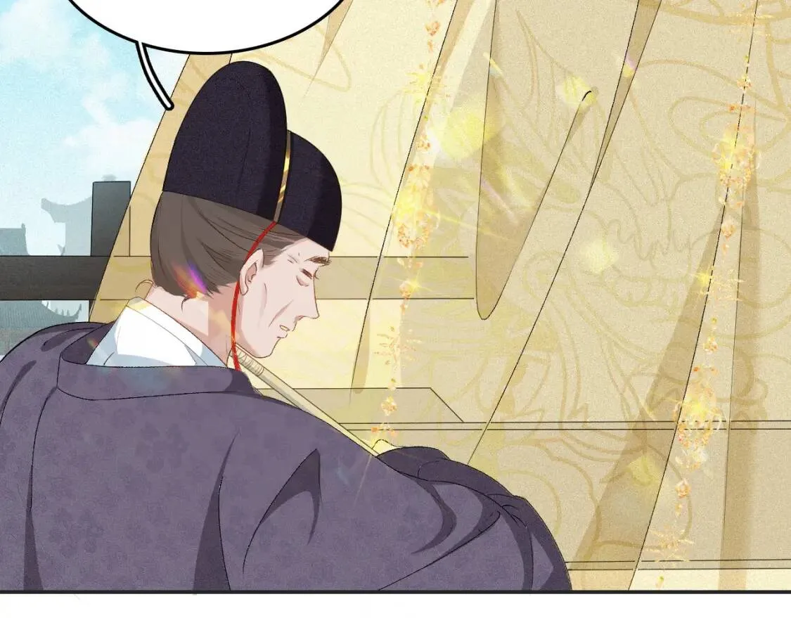 第4话 你的鸟…… 第11页