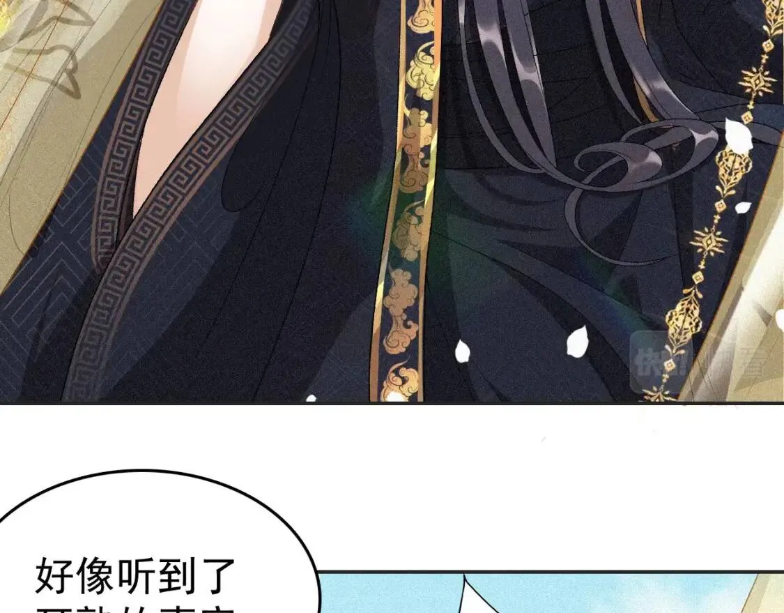 第4话 你的鸟…… 第14页