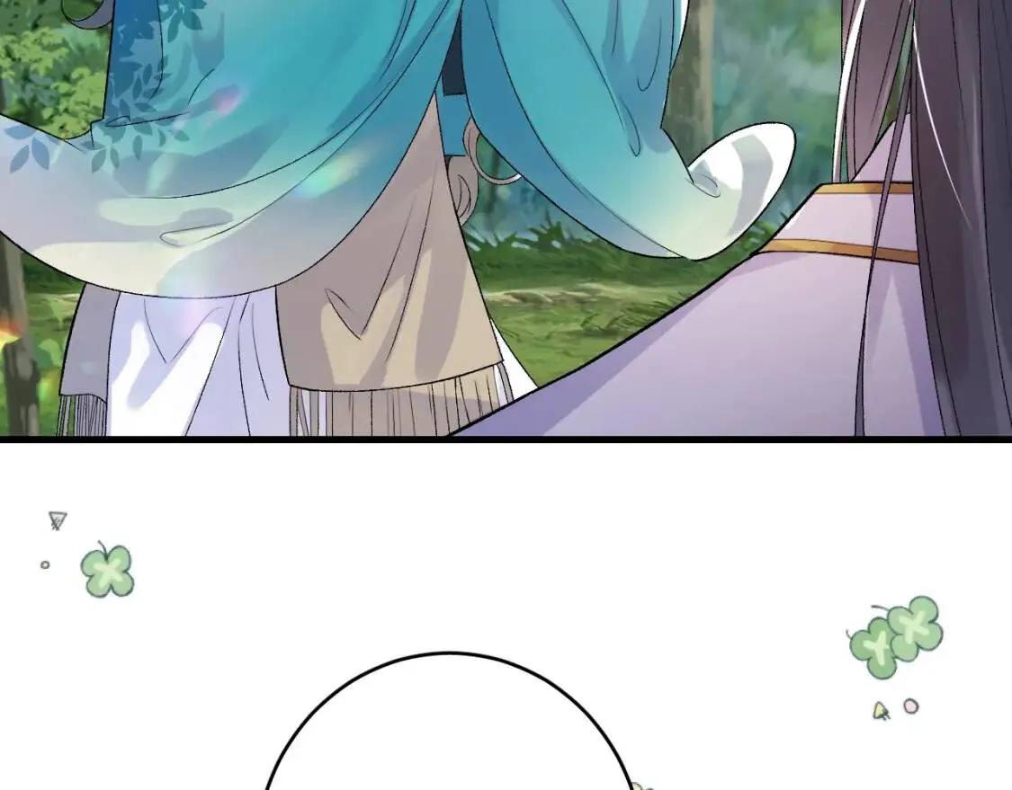 第4话 你的鸟…… 第44页