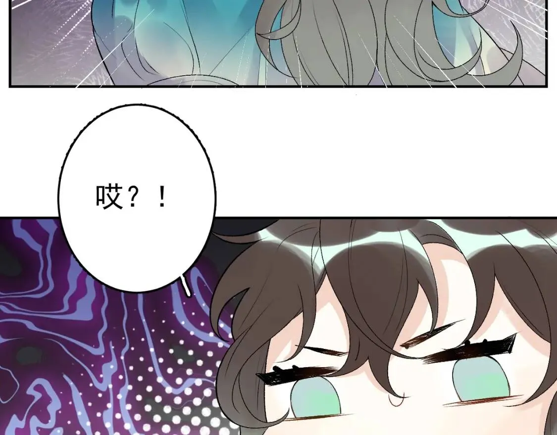 第4话 你的鸟…… 第48页