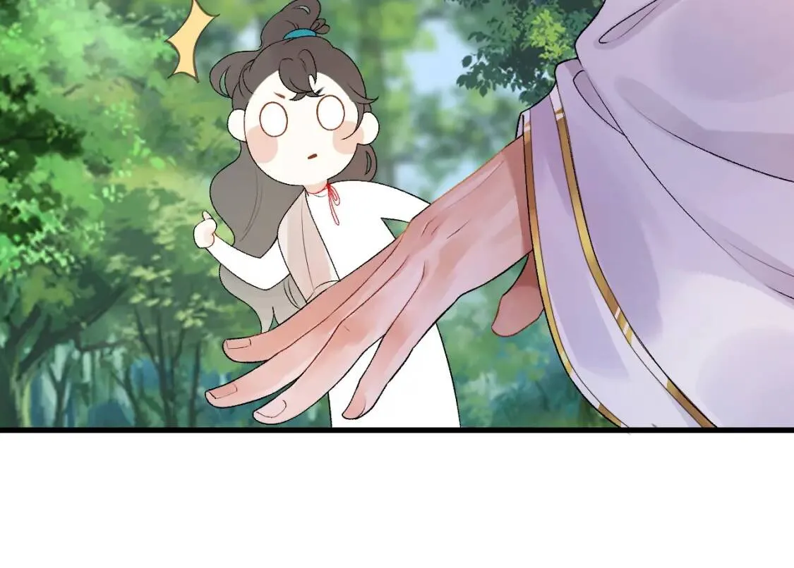 第4话 你的鸟…… 第51页