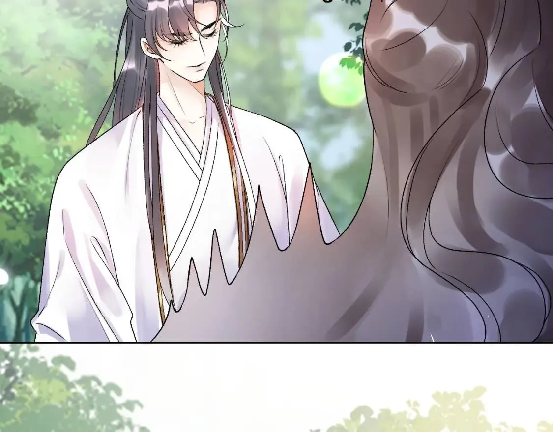 第4话 你的鸟…… 第53页