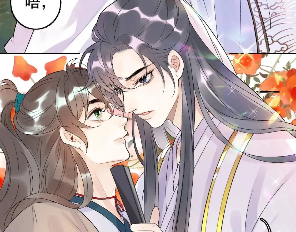 第4话 你的鸟…… 第57页